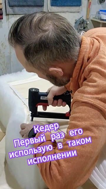 Кедер в мягкой мебели. Диван своими руками. #softa #топ #diy #diycraft #диван #restoration #ремонт смотреть онлайн
