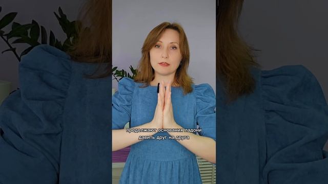 Упражнения при онемении в запястьях и пальцах. Туннельный синдром.