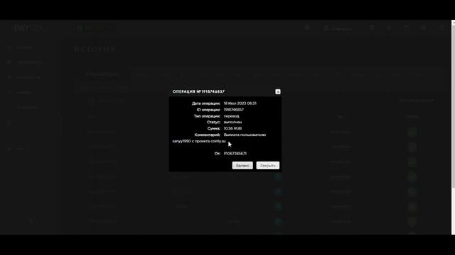 ПРОСТЕЦКИЙ ЗАРАБОТОК в интернете без ВЛОЖЕНИЙ /пассивный ЗАРАБОТОК Без вложений с ВЫВОДОМ на PAYEER