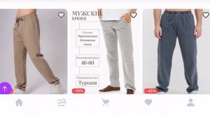 Гаджика нас тянет на кроссовки и нацк усатая охота большая_прибыль