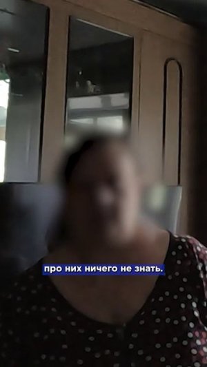 Родственнички терроризируют приемную мать | Семейный контролер