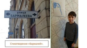 Чуковский. 140 лет со дня рождения. Экскурсия - адреса Петербурга.