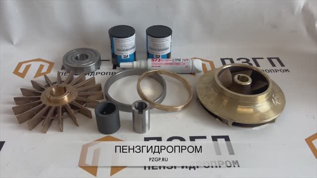 Набор запчастей для насоса SKD 7,8
