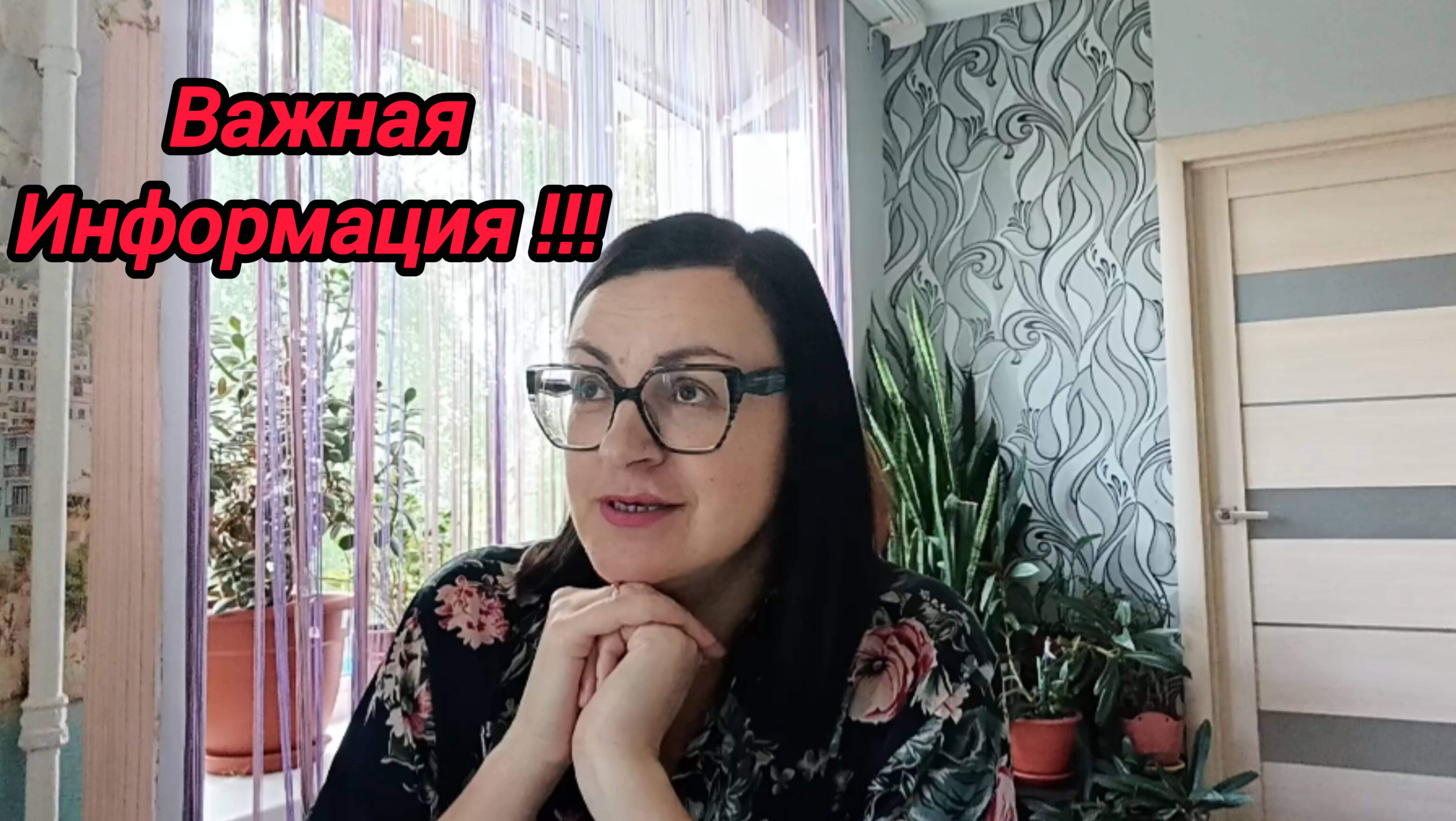 ЕСЛИ БЫ МЫ ЗНАЛИ, ЧТО ЭТО ТАКОЕ❗А ТО МЫ НЕ ЗНАЛИ, ЧТО ЭТО ТАКОЕ 🤣 НЕ ТЕРЯЙТЕ НАС, ВСЕХ ОБНЯЛИ 🥰😘