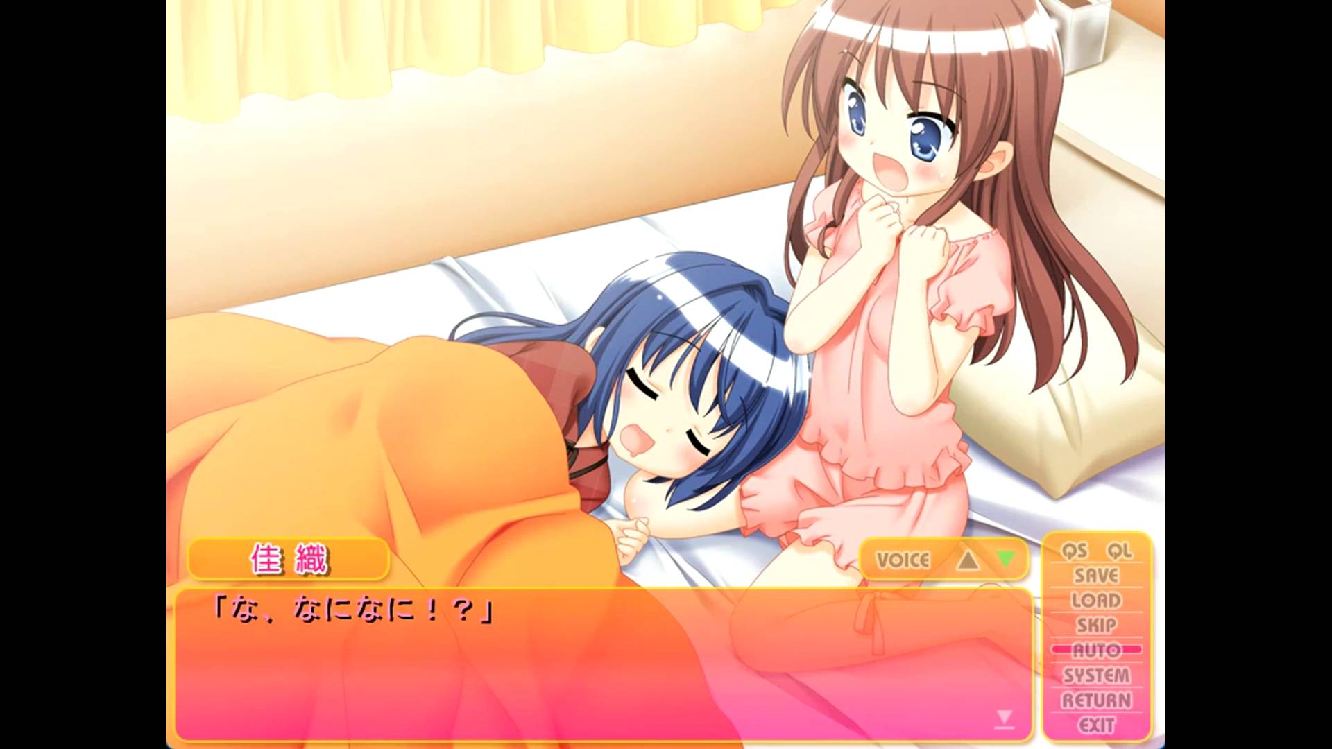 はなひらっ！| HANAHIRA! [PC] 01/01