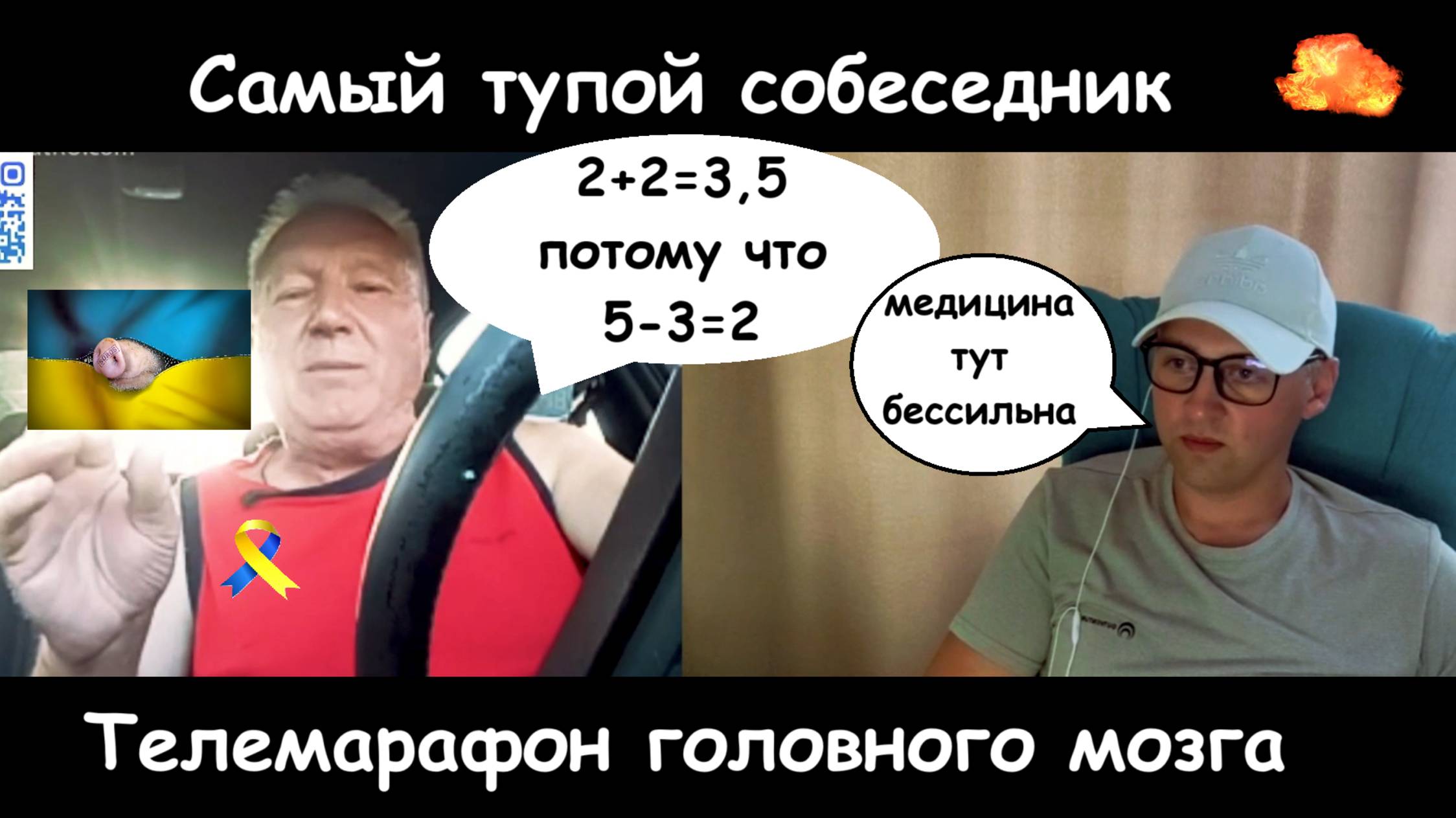 БРОНЯ 3 пачки МАРГАРИНА! Или как донести ПРАВДУ до ХОХЛА.