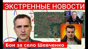 25.06.2025 СРОЧНО! Сводка с фронта. Юрий Подоляка, Саня во Флориде, Никотин, Онуфриенко и др.