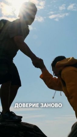 Измена — это больно. Но иногда это не конец, а начало серьёзного разговора.