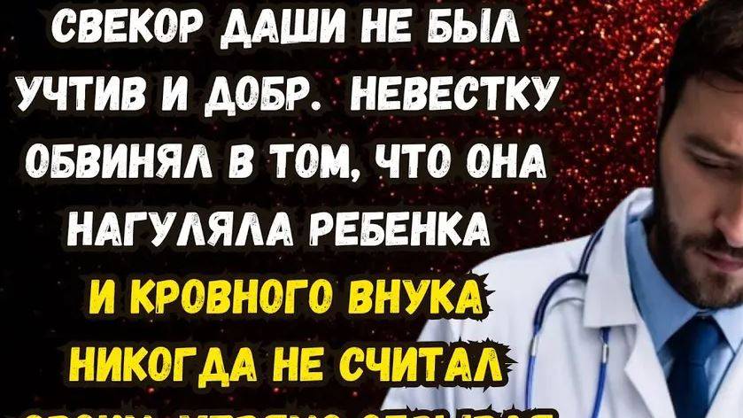 Истории из жизни. СУРАЗ. Аудио рассказ. Жизненные истории