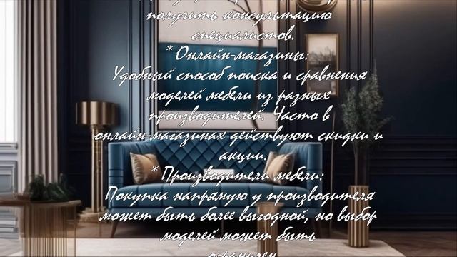 Какие материалы лучше для офисной мебели в Минске?  .