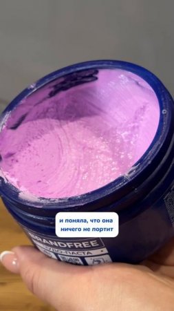 А ты хорошая хозяйка?