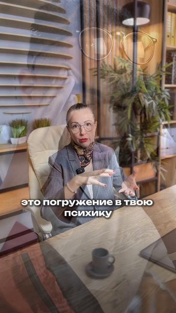 Вы доверите психику Непрофессионалу? Ксения Петрова