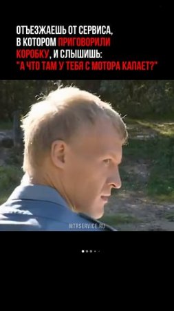 Добили... Записывайтесь на ремонт АКПП в Москве! Контакты в комментариях.