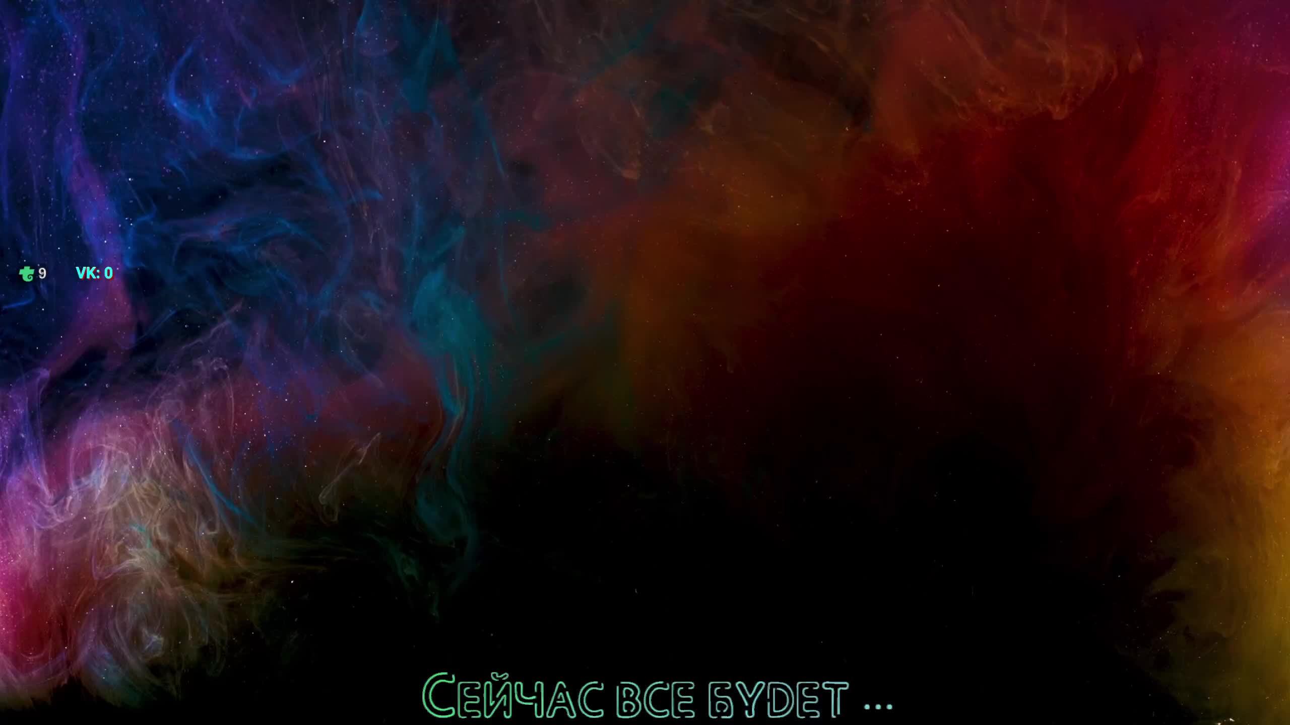 1.35 | ЛБЗ 3.0 .Projet Murat | Натиск