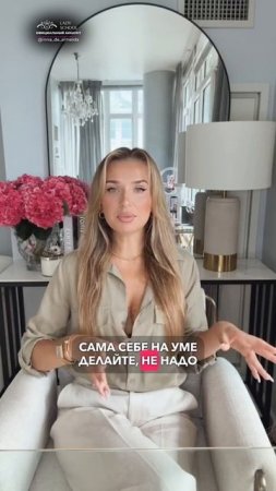 ПЕРЕСТАНЬТЕ СТРОИТЬ ИЛЛЮЗИИ В НАЧАЛЕ ОТНОШЕНИЙ!