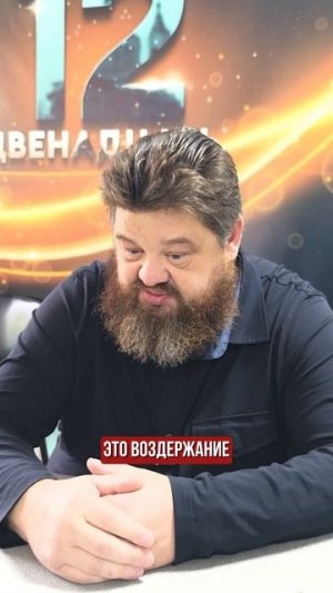 В чем разница воздержания и сознательной трезвости?