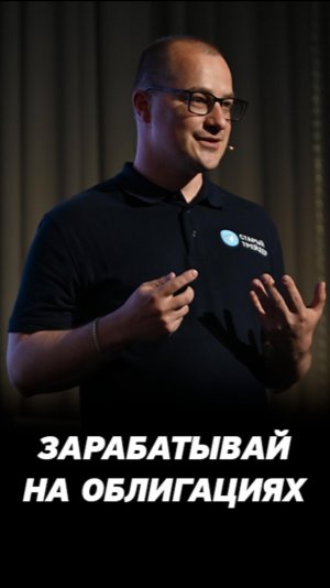Индекс мосбиржи пока ещё ни разу не обыграл облигации и фонд ликвидности. Инвестиции в облигации.