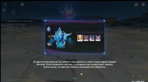 Проходим Мрачный натиск ч.1. Новая бездна от 25.06