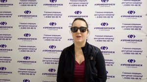 Отзыв о лазерной коррекции зрения в клинике "Зрение Воронеж", 88001009876