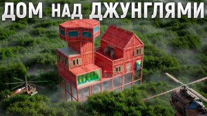 БУНКЕР в НЕБЕ! 100 часов СТРАДАНИЙ ради ОДНОГО МОМЕНТА в РАСТ/RUST KseLT