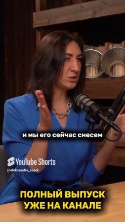 ПОЧЕМУ НЕЛЬЗЯ СНОСИТЬ СВОИ УСТАНОВКИ #shorts #установки #ценности #старое #рекомендации #новое #рек