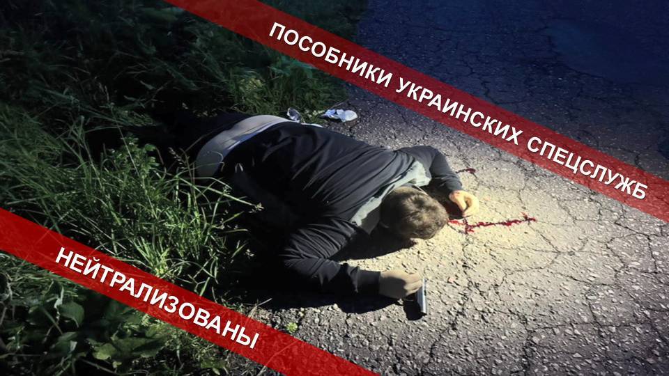 ФСБ РОССИИ ПРЕСЕЧЕН ТЕРАКТ В МОСКОВСКОЙ ОБЛАСТИ