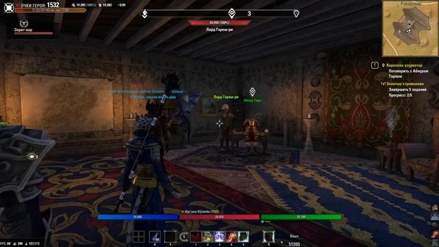 The Elder Scrolls Online Elsweyr часть 22