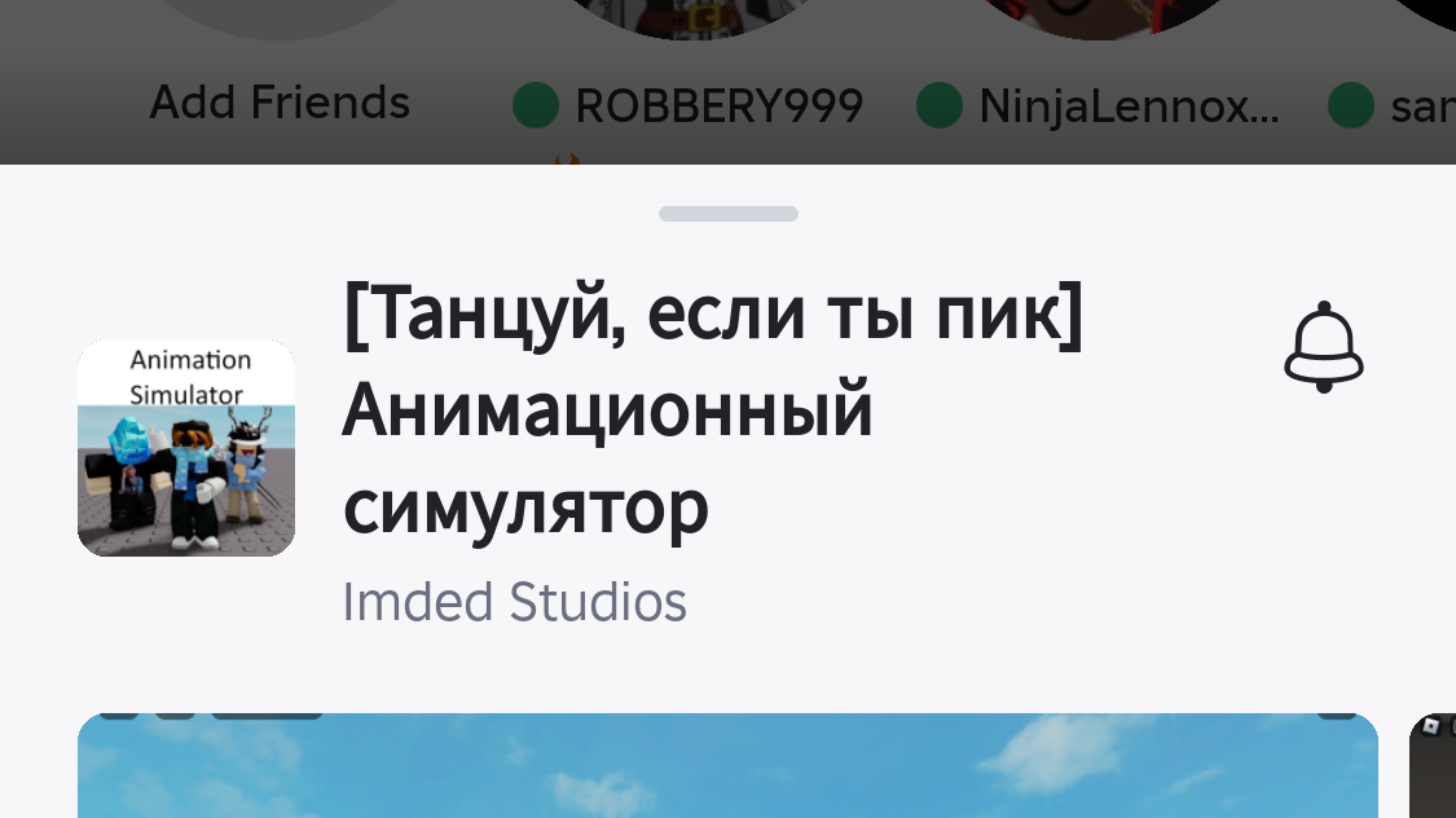 Прикольный режим ждите видео по нему (автор BCEMENABECAT и его друзья)