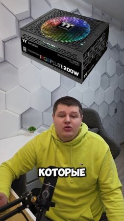 Нет Upgradа ПК!? #сборкапк #nvidia #ryzen #intel