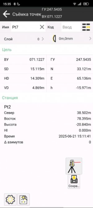 Программа FieldPro на контроллер