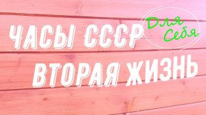 Стрелка часов дёргается Почему останавливаются настенные часы Весна кварц Ремонт своими руками