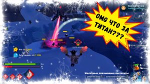 ЛЕГО ФОРТНАЙТ ЭКСПЕДИШН | ГЕЙМПЛЕЙ | РЕЙД НА ГОЛЕМА | LEGO FORTNITE EXPEDITIONS