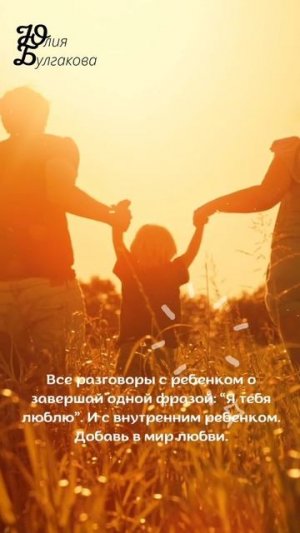 Размышлизмы от Юлии Булгаковой ©️