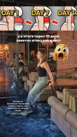 Ты думала, что просто поднимаешь колени 😱, а в итоге через 10 дней подтянулся живот 🔥