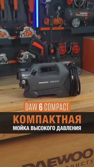 Мойка высокого давления DAEWOO DAW 6 Compact - видео №1