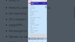 "Взламываю" геометрию 1