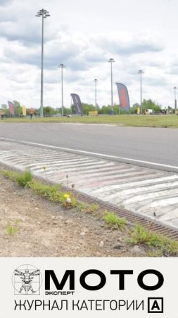 Кубок Kayo: как стать мотогонщиком в 4 года?