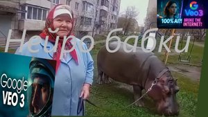 Нейро  бабки захватили интернет? Google Veo3 идеальный звук в нейро видео .