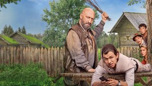 Хутор (1 сезон) — Трейлер (2025)