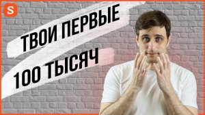 Взлетело видео на YouTube: разбираем причины, и думаем, как повторить
