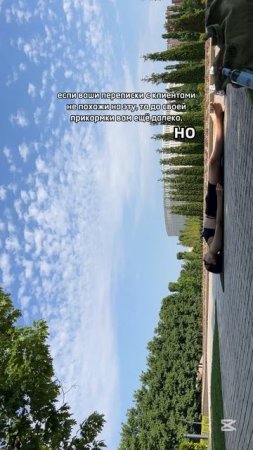 но я смогу вам одолжить свою прикормку, а дуреть сможем вместе на моих классах по движению