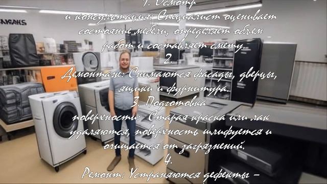 Как-то  .