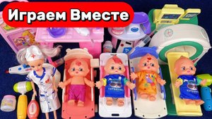 Играем вместе в доктора ! Играем в куклы ! Лечим малышей ! АСМР видео для детей