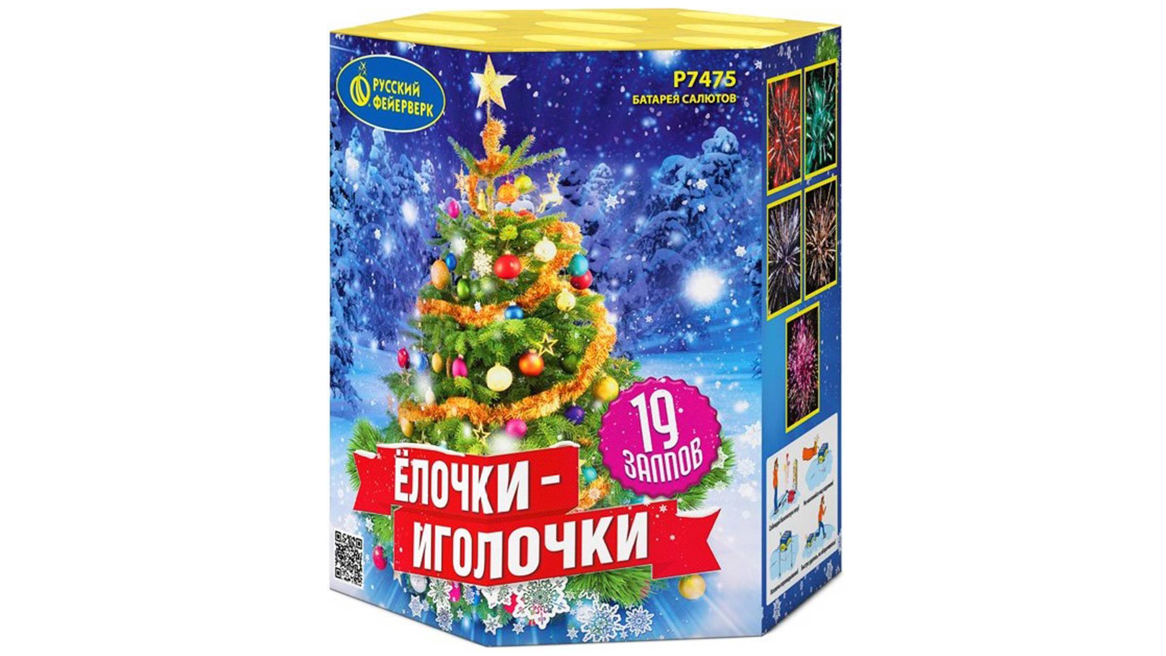 Р7475 Салют "Ёлочки-иголочки" (1" х 19 залпов) "Русский Фейерверк"