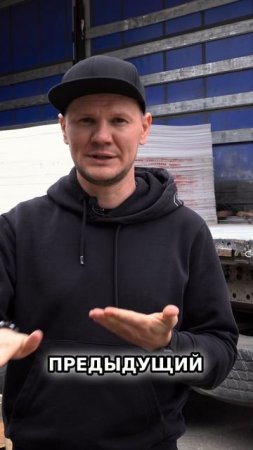 Ошибка при транспортировке листов. Как избежать царапин!