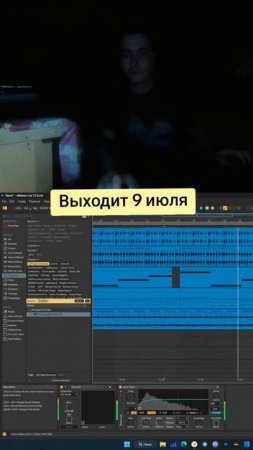 Трек выходит 9 в моем тгк: Dastrr ❗