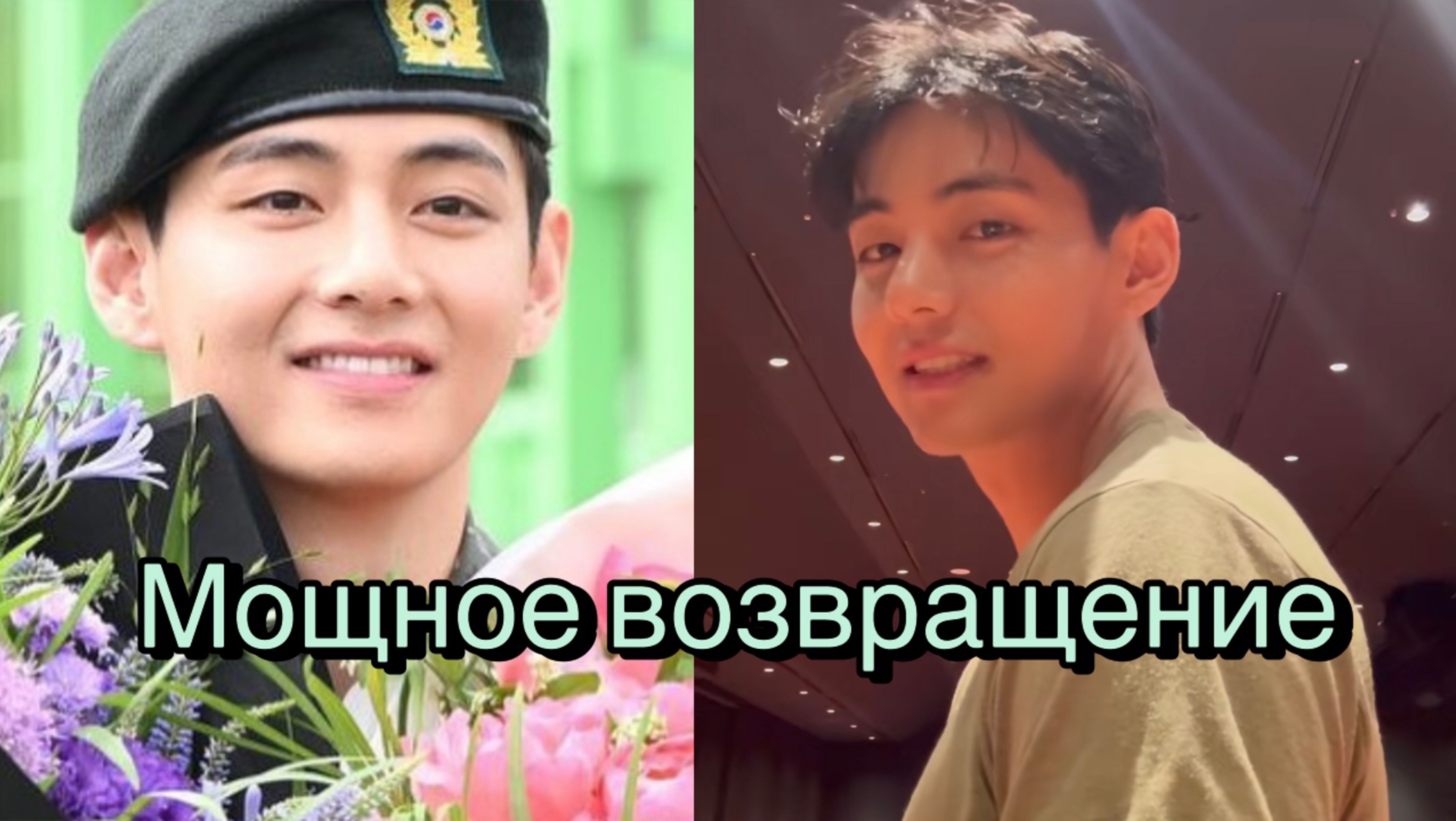 Ким Тэхен