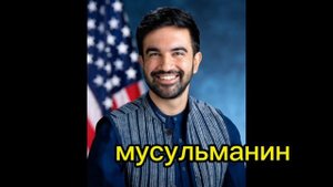 Добро пожаловать в Нью-Йорк