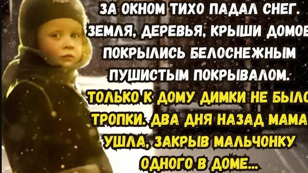 Истории из жизни. НЕПУТЕВАЯ МАТЬ. Аудио рассказ. Жизненные истории