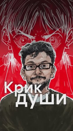 Евангелион - КРИК ДУШИ автора, а не просто аниме!